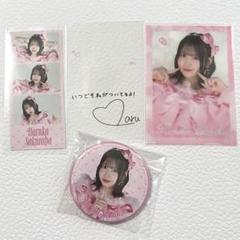 CUTIE STREET きゅーすと 新衣装お披露目記念 ラッフルくじ 桜庭