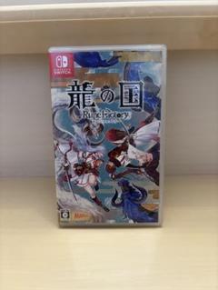 Switch 龍の国 ルーンファクトリー