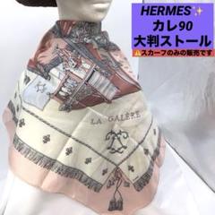 burberry 大判TBストールピスタチオグリーン