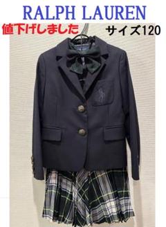 2025年最新】ラルフローレン キッズ 紺ブレザーの人気アイテム