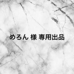 2025年最新】土井半助 コスプレの人気アイテム - メルカリ
