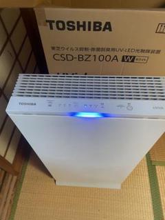 2025年最新】トウシバ 空気清浄機・イオン発生器の人気アイテム 2025年最新】トウシバ 空気清浄機・イオン発生器の人気アイテム