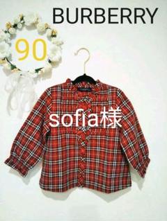 BURBERRY バーバリー チェックシャツ ブラウス 90cm