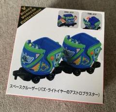 【新品未開封】トミカ　アストロブラスター　バズ　アトラクション　ディズニー 本日発売！バズ・ライトイヤーのアストロブラスターのトミカ