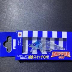BLUE BLUE ルアー5個セット　応募券付き ☆新品未使用☆BlueBlueルアー5種セット応募券付き！