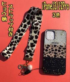 Iphone6ケース シリコン おしゃれの中古 未使用品 メルカリ