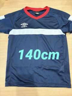 Umbro サッカーウェア ネイビー 140cm