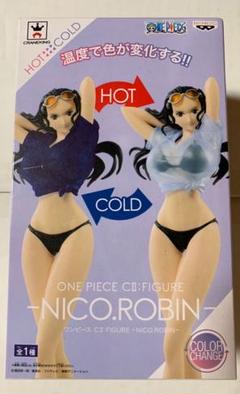 ワンピース ロビン フィギュア