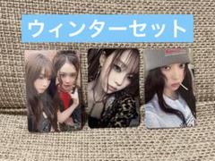aespa Dirty work case ver ウィンター　トレカ　ワーナー