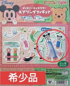 即決 送料無料 yujin ユージン ガシャポン ディズニー