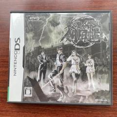 新品 初期版 PS 東京魔人學園剣風帖 堀江由衣 田村ゆかり 浅川悠 2025年最新】東京魔人學園剣風帖の人気アイテム - メルカリ