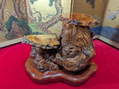 花梨　瘤　杢　花台　天然木　自然美　インテリア　古美術