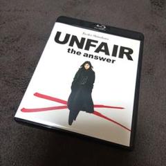 アンフェア the answer スタンダード・エディション Blu-ray
