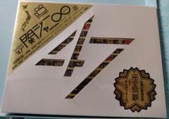 【未開封新品】関ジャニ∞/47〈初回限定盤・4枚組〉 関ジャニ∞/47〈初回限定盤・通常盤〉 - メルカリ
