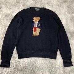 希少✨　ヴィンテージ　ラルフローレン　ポロベア　セーター　リネンコットン　L Polo ベア ケーブルニット コットン セーター