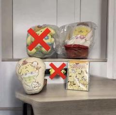 ポムポムプリン まとめ売り