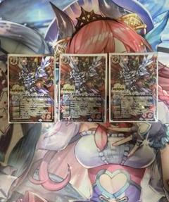 バトスピ 超神星龍ジークヴルムノヴァ リバイバル