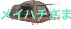 Coleman アテナタフスクリーン2ルームのサムネイル