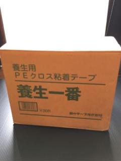 即納 送料込 菊水 養生用 PEクロス粘着テープ 50mm×25m 30個入