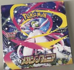2025年最新】ポケモンカードゲームの人気アイテム - メルカリ