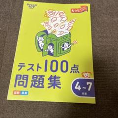 進研ゼミ　中学2年生 セット まとめ売り 送料無料 匿名配送 チャレンジ 進研ゼミ 中学2年生 セット まとめ売り 送料無料 匿名配送