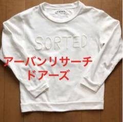 アーバンリサーチ プルオーバー