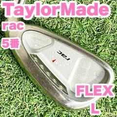 テーラーメイド TaylorMade rac アイアン単品 レディース 5番 L
