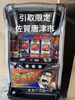 2025年最新】メダル ホッパーの人気アイテム - メルカリ