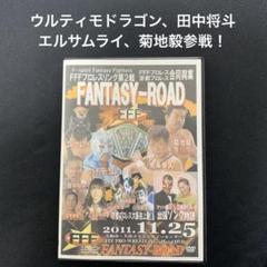 廃盤 中古 旧プロレスリングNOAH DVD3枚セット 最新最全の 廃盤 中古 DVD3枚セット 旧プロレスリングNOAH