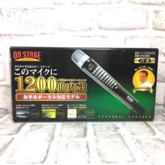 【特価】オンステージ 家庭用カラオケ Z-PK1200GT Z-PKD2 セット Amazon.co.jp: パーソナルカラオケ オンステージ Z-PK12GT(N