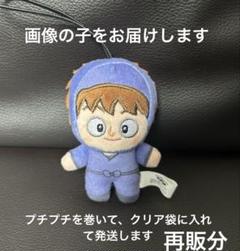 忍たま乱太郎　ほわぬい　マスコット　ぬいぐるみ　 vol.3 鉢屋三郎 劇場版 忍たま乱太郎 ほわぬい vol.3 鉢屋三郎 ぬいぐるみ
