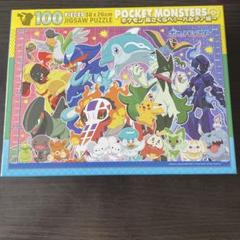 ポケモン　パズル　100ピース　ポケモン高さくらべ！〜パルデア編〜