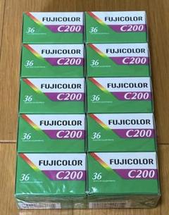 FUJICOLOR C200 10本セット