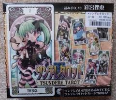 2025年最新】釘宮の人気アイテム - メルカリ