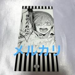 2025年最新】黒執事15周年の人気アイテム - メルカリ
