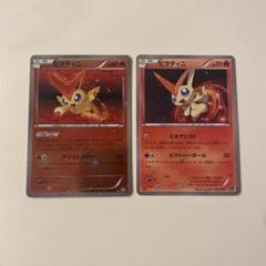 ビクティニ PROMO BW-Pプロモカード BW-P 109/236 ポケモンカード ビクティニ 109/BW-P プロモ PROMO - メルカリ