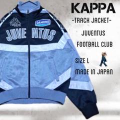 90's】 カッパ M相当 ユベントス サッカー トラックジャケット
