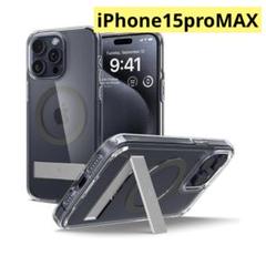 iPhone15proMAX ケース クリア MagSafe対応 スタンド付き