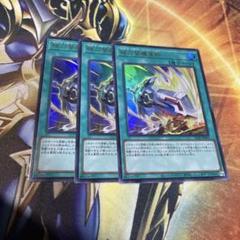 2025年最新】械刀婪魔皇断 遊戯王の人気アイテム - メルカリ