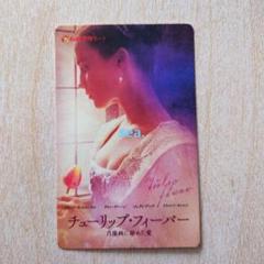 2025年最新】チューリップフィーバーの人気アイテム - メルカリ