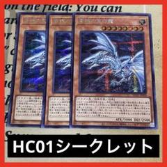 2025年最新】ブルーアイズオルタナティブホワイトドラゴン 25th