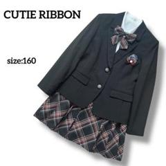 送料無料の通販 RIBBON CUTIE キューティーリボン 黒 160 5点セット フォーマル フォーマル・ドレス・スーツ