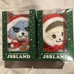 【岩田剛典　登坂広臣　ぬいぐるみキーホルダーセット】サンタ☆クリスマス☆未開封 岩田剛典 登坂広臣 ぬいぐるみキーホルダーセット】サンタ