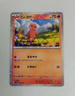 ポケカ　Pokémon psa10 連番　2枚　ヒトカゲ　マスボミラー ◇PSA10◇ヒトカゲ マスタボールミラー {004/165} 鑑定済
