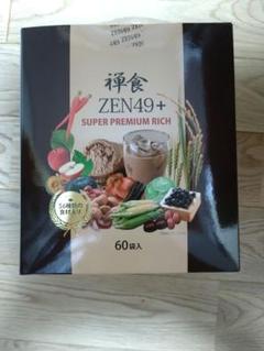 禅食 ZEN49+ SUPER PREMIUM RICH 60包① - メルカリ