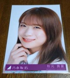 2025年最新】好きというのはロックだぜ 生写真秋元真夏の人気