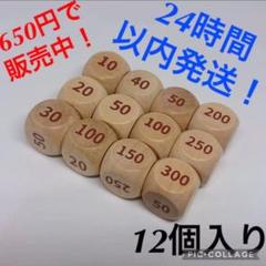 ダイス さいころ 6面の中古 未使用品を探そう メルカリ ダイス さいころ 6面の中古 未使用品を探そう メルカリ