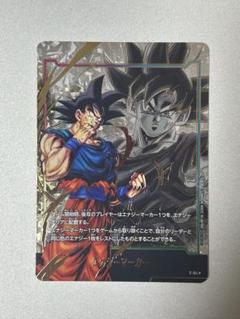 エナジーマーカー　パラレル　身勝手孫悟空　ドラゴンボール　フュージョンワールド