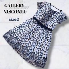 2025年最新】GALLERY VISCONTIの人気アイテム - メルカリ