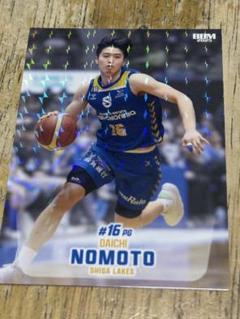 2025年最新】野本大智の人気アイテム - メルカリ